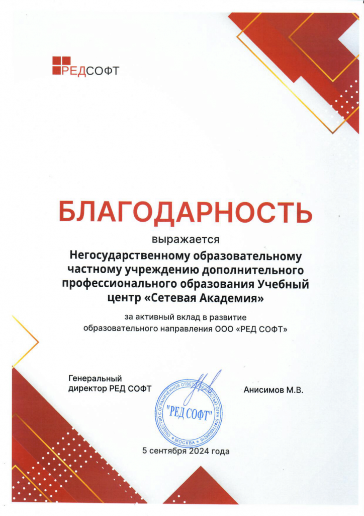 scan-1.png