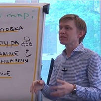 Семинар "Как продать идею руководителю" трейлер